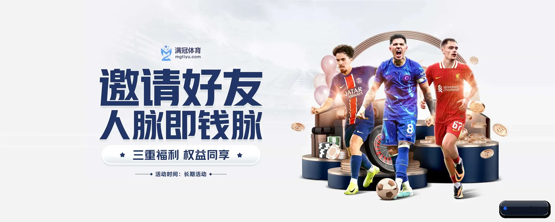 正式创立 - 新体育官方平台应运而生,获得国际核对资格,为用户打造合乎规矩的休闲互动平台。